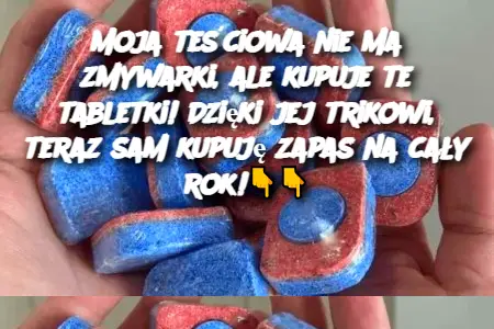 Moja teściowa nie ma zmywarki, ale kupuje te tabletki! Dzięki jej trikowi, teraz sam kupuję zapas na cały rok!